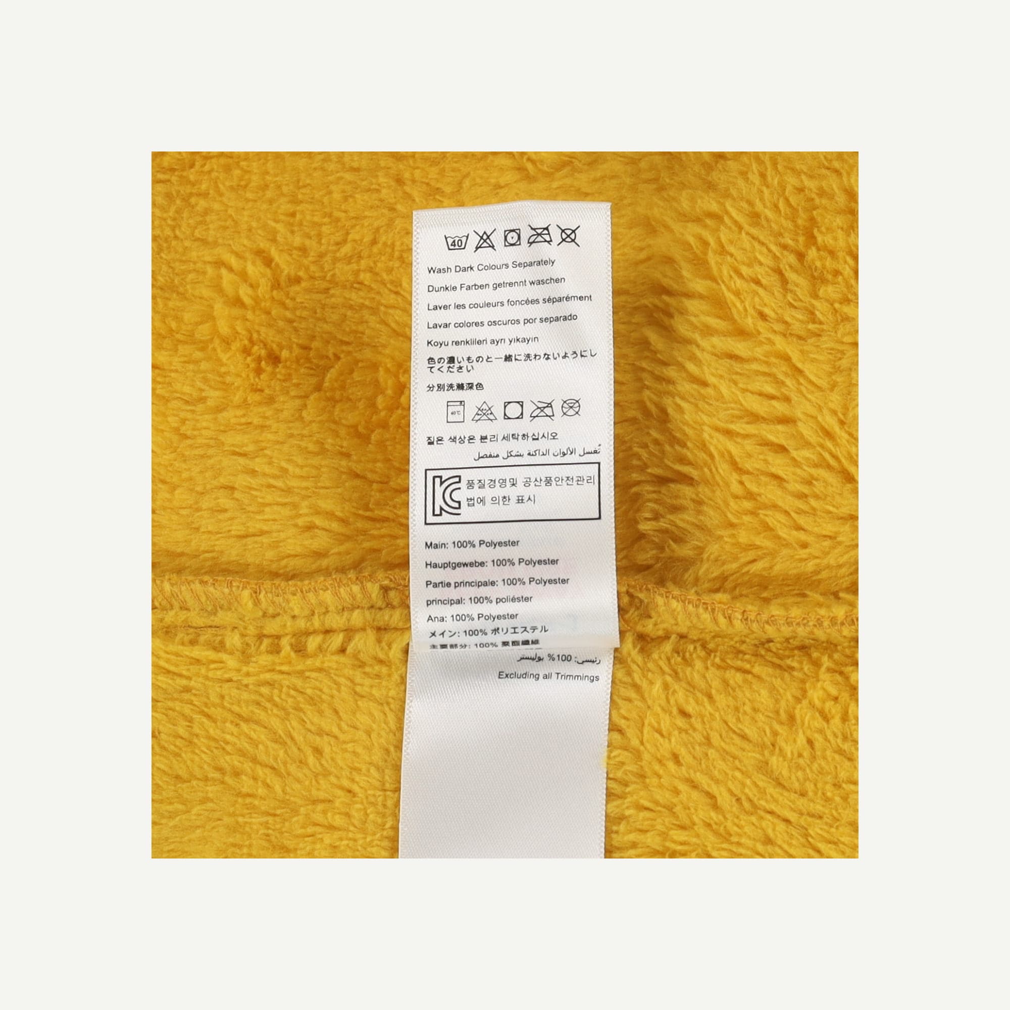 Joules As new Yellow Pyjamas